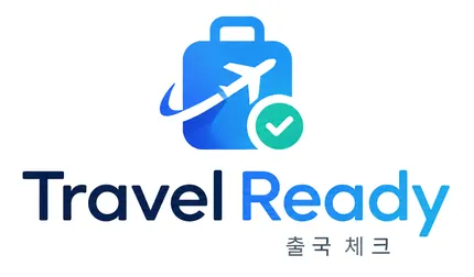 Travel Ready 출국 체크 로고